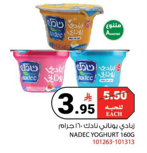 available at House Care in KSA, Saudi Arabia, Saudi - Mecca