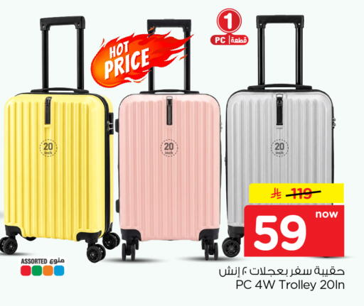 available at Hyper Al Wafa in KSA, Saudi Arabia, Saudi - Dammam