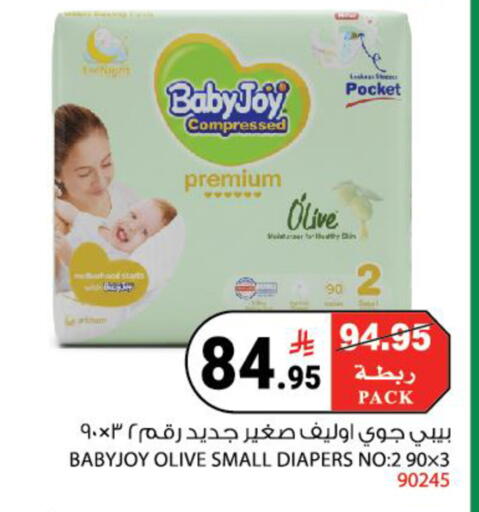 available at House Care in KSA, Saudi Arabia, Saudi - Mecca