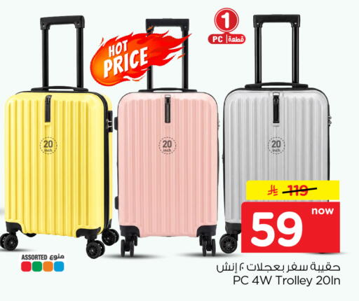 available at Hyper Al Wafa in KSA, Saudi Arabia, Saudi - Dammam