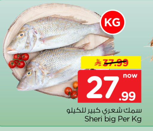 available at Hyper Al Wafa in KSA, Saudi Arabia, Saudi - Dammam