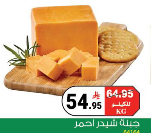 available at هاوس كير in مملكة العربية السعودية, السعودية, سعودية - مكة المكرمة