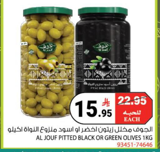 available at House Care in KSA, Saudi Arabia, Saudi - Mecca