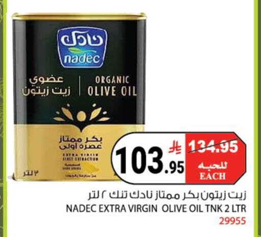 available at House Care in KSA, Saudi Arabia, Saudi - Mecca