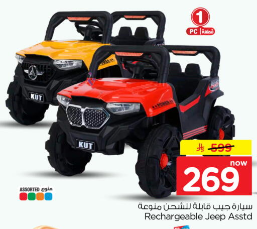 available at Hyper Al Wafa in KSA, Saudi Arabia, Saudi - Dammam