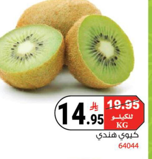 available at House Care in KSA, Saudi Arabia, Saudi - Mecca
