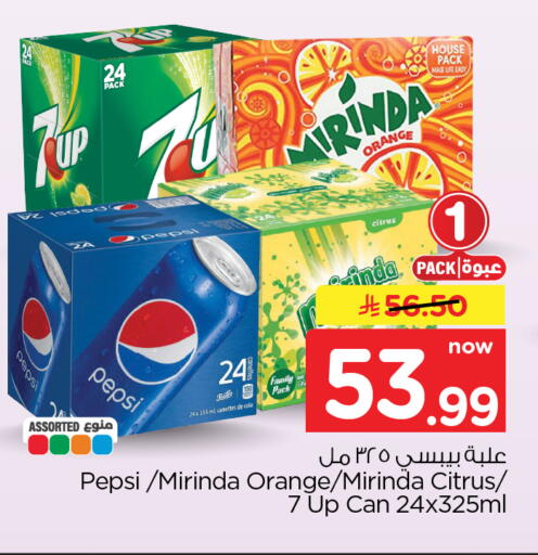 Orange available at Hyper Al Wafa in KSA, Saudi Arabia, Saudi - Dammam