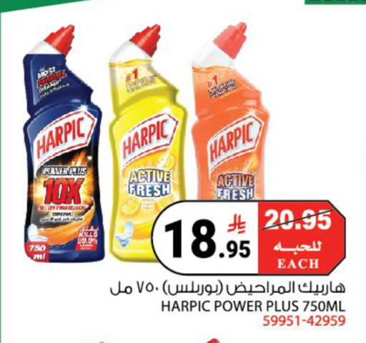 available at House Care in KSA, Saudi Arabia, Saudi - Mecca