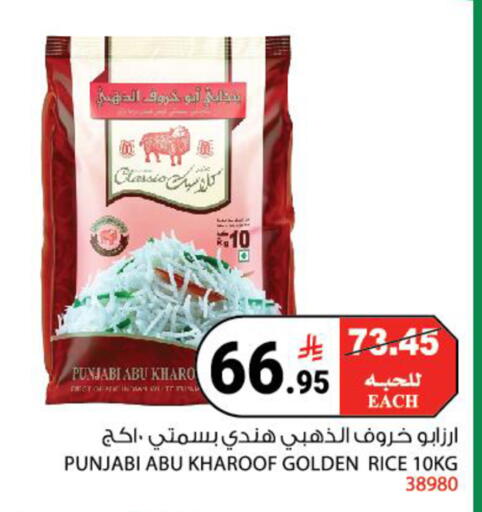 available at House Care in KSA, Saudi Arabia, Saudi - Mecca