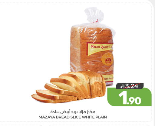 available at Mazaya in KSA, Saudi Arabia, Saudi - Dammam