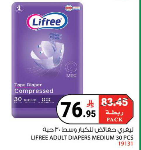available at هاوس كير in مملكة العربية السعودية, السعودية, سعودية - مكة المكرمة