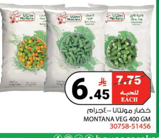 available at House Care in KSA, Saudi Arabia, Saudi - Mecca