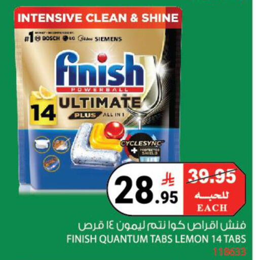 Lemon available at House Care in KSA, Saudi Arabia, Saudi - Mecca