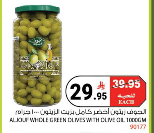 available at House Care in KSA, Saudi Arabia, Saudi - Mecca