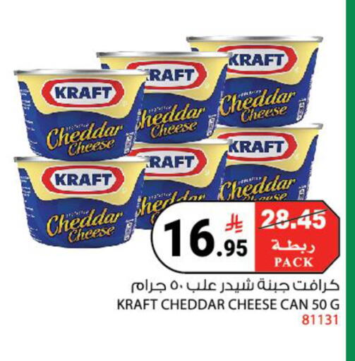 available at هاوس كير in مملكة العربية السعودية, السعودية, سعودية - مكة المكرمة
