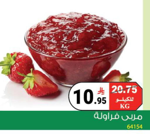 available at هاوس كير in مملكة العربية السعودية, السعودية, سعودية - مكة المكرمة