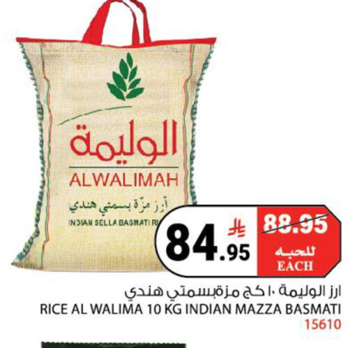 available at House Care in KSA, Saudi Arabia, Saudi - Mecca
