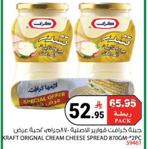 available at هاوس كير in مملكة العربية السعودية, السعودية, سعودية - مكة المكرمة