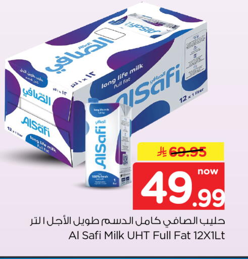 available at Hyper Al Wafa in KSA, Saudi Arabia, Saudi - Dammam