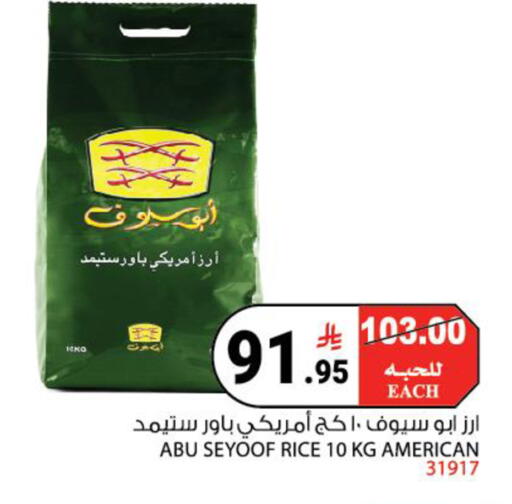 available at House Care in KSA, Saudi Arabia, Saudi - Mecca