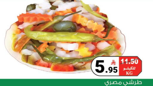 available at هاوس كير in مملكة العربية السعودية, السعودية, سعودية - مكة المكرمة