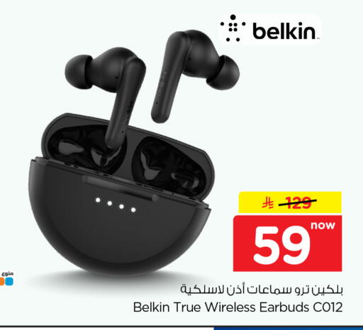available at Hyper Al Wafa in KSA, Saudi Arabia, Saudi - Dammam