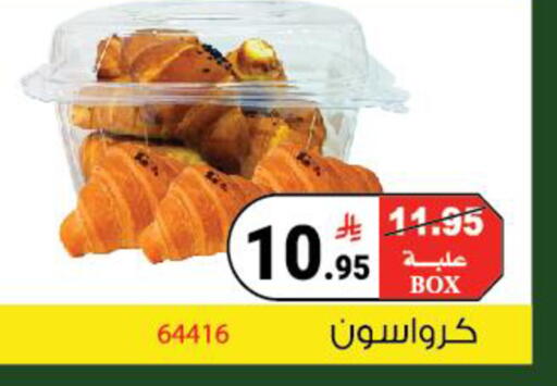 available at هاوس كير in مملكة العربية السعودية, السعودية, سعودية - مكة المكرمة