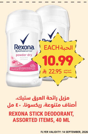 available at Tamimi Market in KSA, Saudi Arabia, Saudi - Dammam