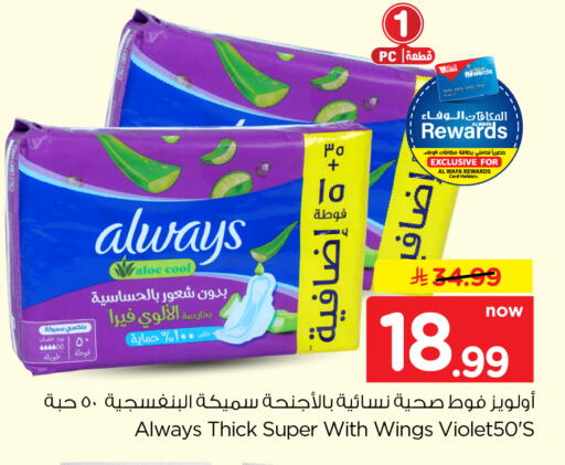 available at Hyper Al Wafa in KSA, Saudi Arabia, Saudi - Dammam