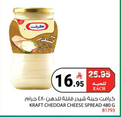 available at هاوس كير in مملكة العربية السعودية, السعودية, سعودية - مكة المكرمة