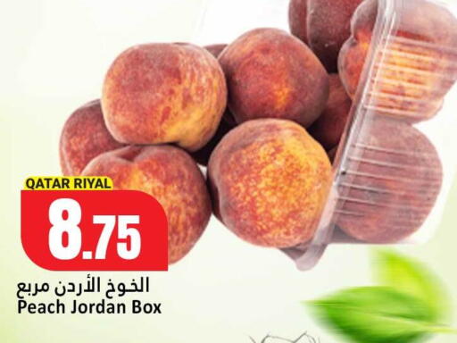 Peach from Qatar Jordan available at دانة هايبرماركت in قطر - الضعاين