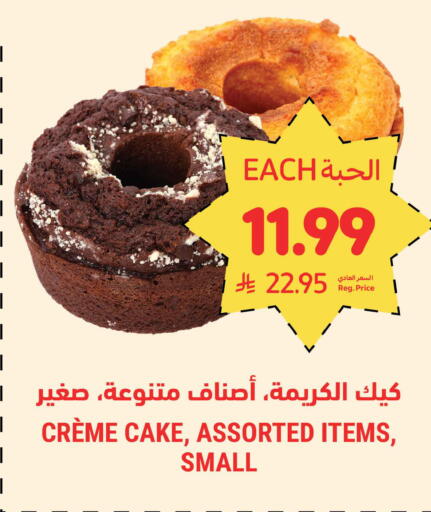available at Tamimi Market in KSA, Saudi Arabia, Saudi - Dammam