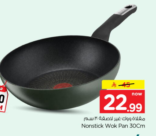 available at Hyper Al Wafa in KSA, Saudi Arabia, Saudi - Dammam
