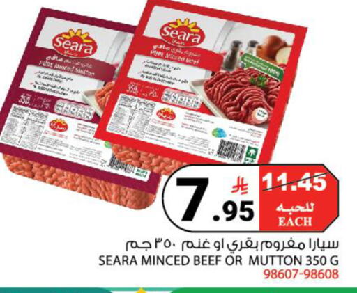available at هاوس كير in مملكة العربية السعودية, السعودية, سعودية - مكة المكرمة
