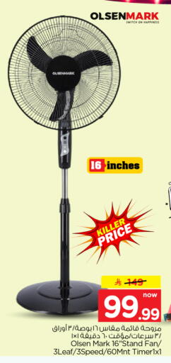 available at Hyper Al Wafa in KSA, Saudi Arabia, Saudi - Dammam
