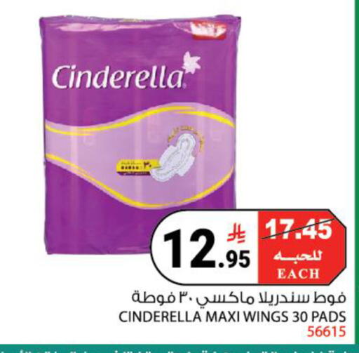 available at هاوس كير in مملكة العربية السعودية, السعودية, سعودية - مكة المكرمة