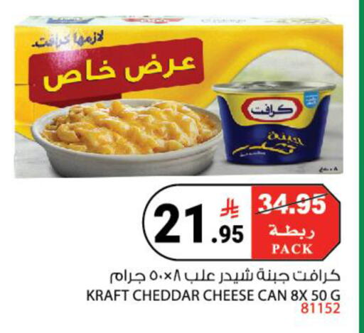 available at هاوس كير in مملكة العربية السعودية, السعودية, سعودية - مكة المكرمة