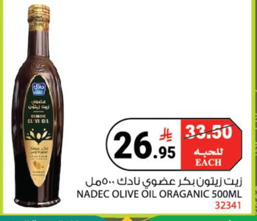 available at House Care in KSA, Saudi Arabia, Saudi - Mecca