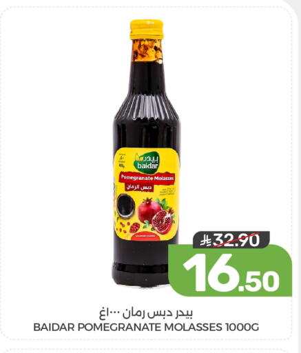 Pomegranate available at Mazaya in KSA, Saudi Arabia, Saudi - Dammam
