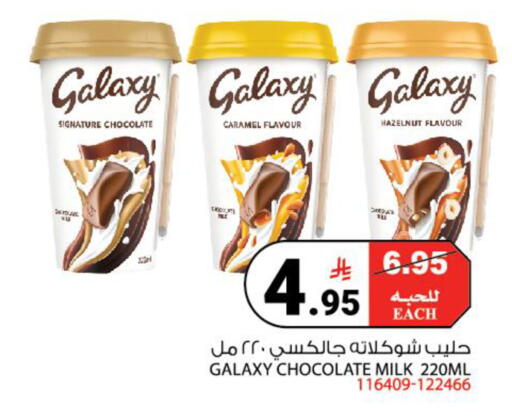 available at House Care in KSA, Saudi Arabia, Saudi - Mecca