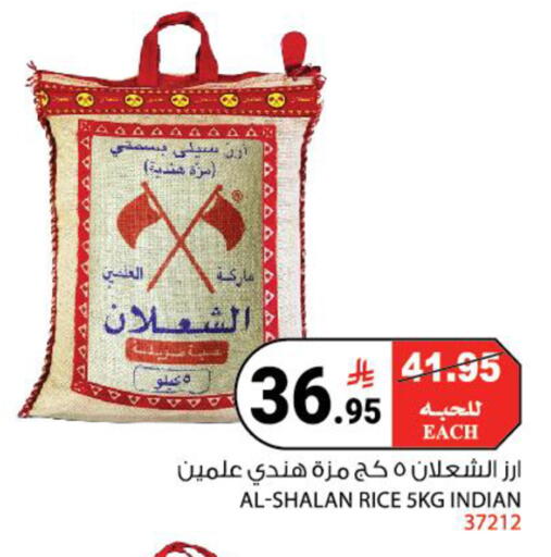available at House Care in KSA, Saudi Arabia, Saudi - Mecca