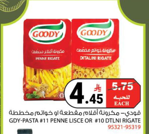 available at House Care in KSA, Saudi Arabia, Saudi - Mecca