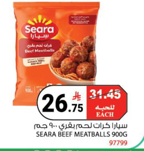 available at هاوس كير in مملكة العربية السعودية, السعودية, سعودية - مكة المكرمة