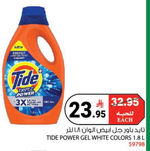 available at هاوس كير in مملكة العربية السعودية, السعودية, سعودية - مكة المكرمة