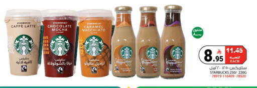 available at House Care in KSA, Saudi Arabia, Saudi - Mecca