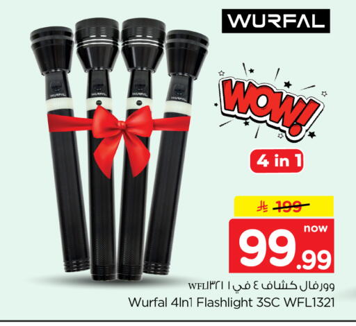 available at Hyper Al Wafa in KSA, Saudi Arabia, Saudi - Dammam