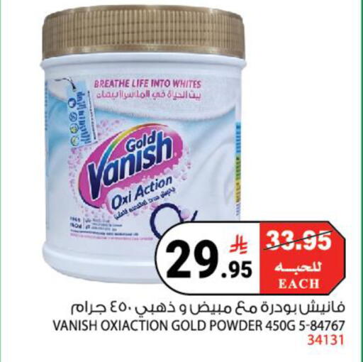 available at House Care in KSA, Saudi Arabia, Saudi - Mecca