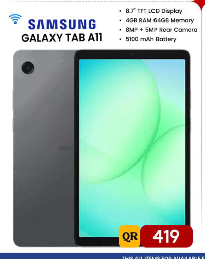 available at FirstStop.Qa in Qatar - Al Shamal