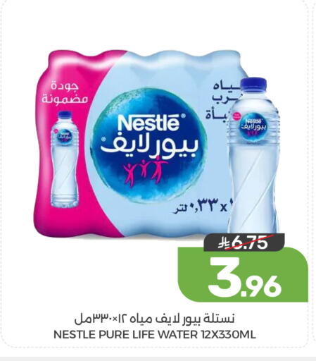 available at Mazaya in KSA, Saudi Arabia, Saudi - Dammam