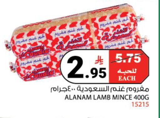 available at House Care in KSA, Saudi Arabia, Saudi - Mecca